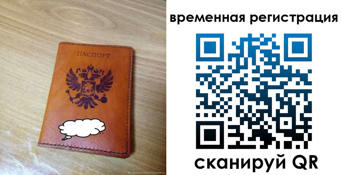 пропишу в квартире в Клине
