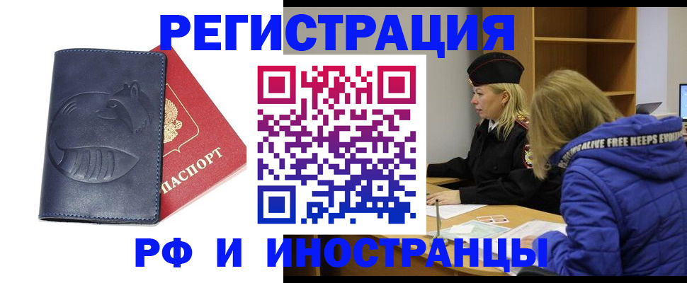 прописка поиск в Клине