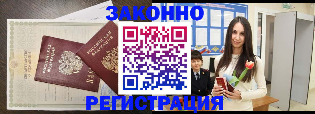 прописка поиск в Клине